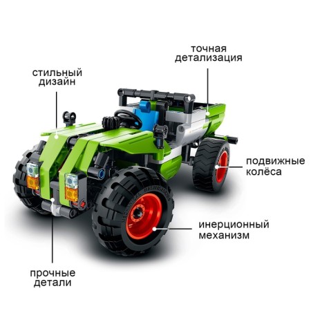 Designer Techno "Combine", 2 assembly options, 335 parts-2