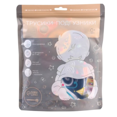 Reusable diaper "ocean"-11