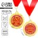 Jubilee medal "50 golden years", D = 7 cm.