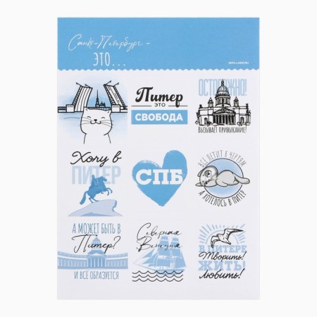 Funny for spirals "St. Petersburg", A5, 36 sheets-10
