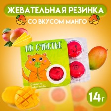 Chewing gum 