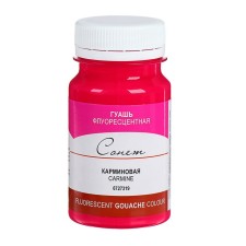 GUASH artistic in the bank 100 ml, FLUO, ZHK 