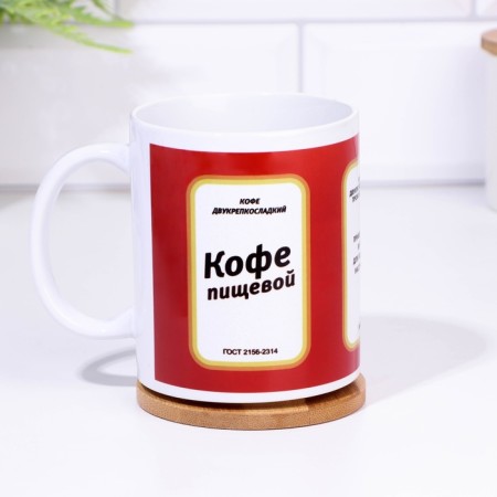 Sublimation mug "Food Coffee", with application-1