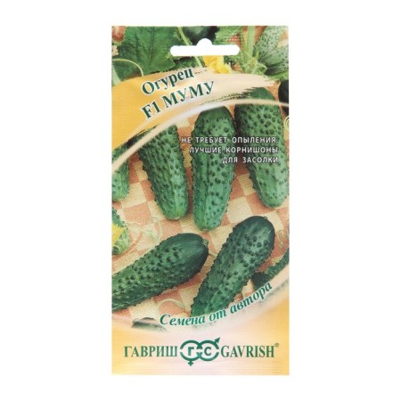 Cucumber seeds "Mumu", F1, Kornishon, 10 pcs
