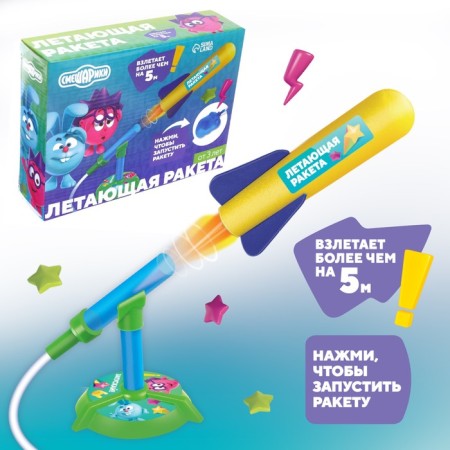 Flying rocket with launch, Smeshariki