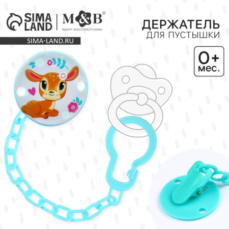 Holder for the nipple - dummies "Mom and kids: deer", on the chain-1
