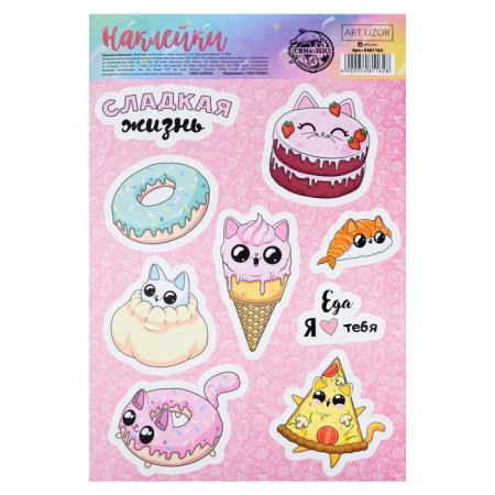Baby paper stickers "Sweet Life", 14 x 21 cm
