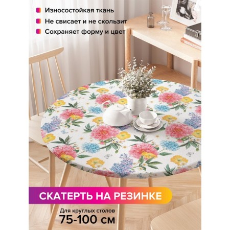 Tables on the table “Flower panel”, round, oxford, elastic band, size 120x120 cm, diameter 75-100 cm