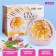 Set for creativity. DIY SPA-set: Bath Dessert "Paradise Rest"