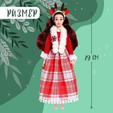 Doll model Sharnary "Frosty morning"-1