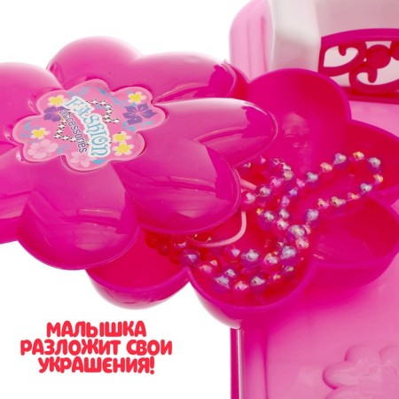 Game set "Fashionista" with accessories, light, sound, height 72 cm-4