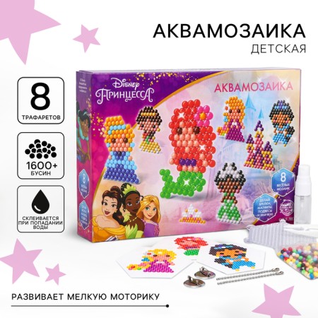 Aquamosaic "Princess", princesses, 8 figures