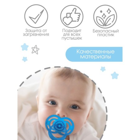 Gift set for a boy: holder and container for a dummy + gift, blue color-1