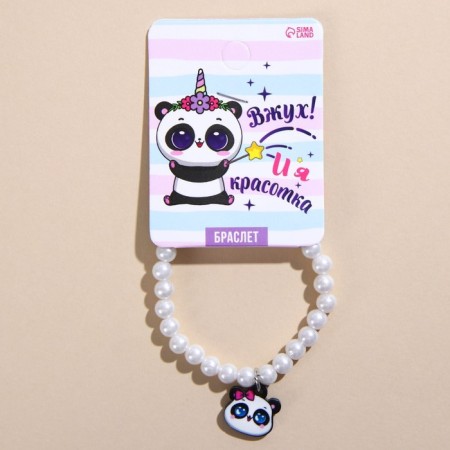 Children's bracelet "I am a beauty"-3