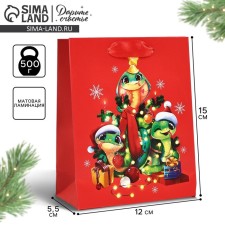 Package New Year's laminated “Snake 2025”, S 12 x 15 x 5.5 cm, New Year