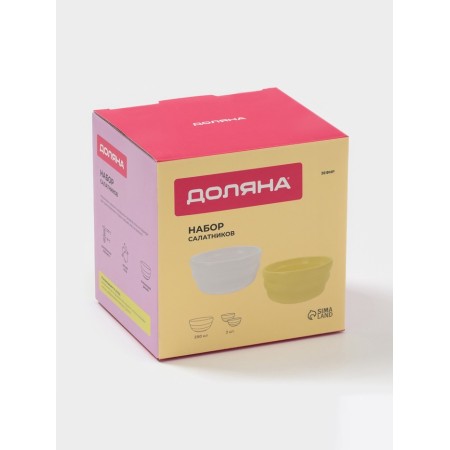 Saladniki Dolyana "Zephyr", 250 ml, d = 11 cm, set 2 pcs, ceramics, white, yellow-8