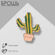 Брошь «Кактус» в горшке, цветная в золоте