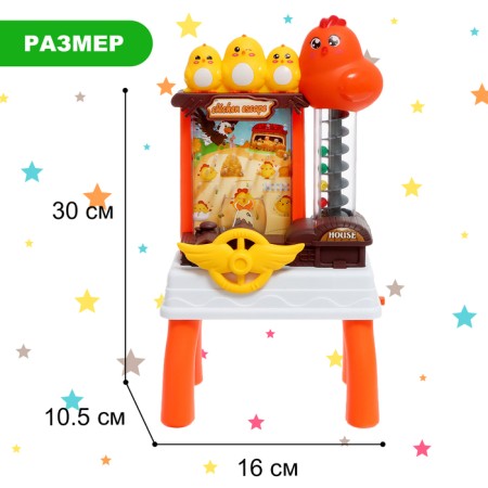 Developing table "Funny chicken coop"-1