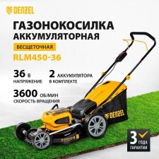 Battery of the Battery Denzel RLM450-36, Li-Ion, 36 V, 2x4 Ah, 450 mm, 40 l., Bess.