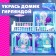 House for dolls "Winter Palace", with accessories