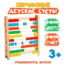 Children's training accounts, 24.3 × 20.5 × 5.4 cm