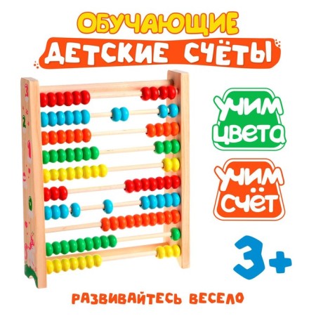 Children's training accounts, 24.3 × 20.5 × 5.4 cm