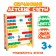 Children's training accounts, 24.3 × 20.5 × 5.4 cm