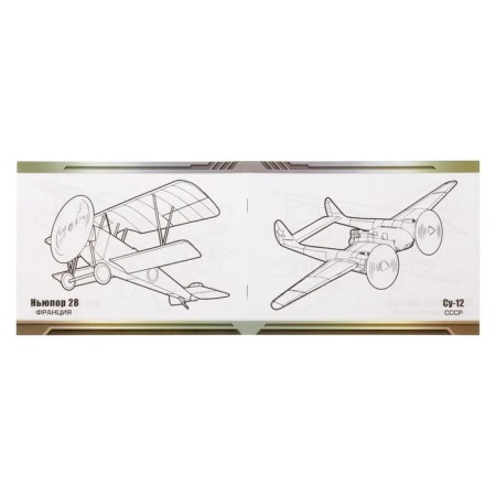 Coloring "Airplanes", 12 p.-1