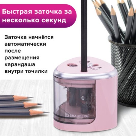 Electric grinder 2 holes Brauberg Dual, power from 4 AA batteries, pink 270579-13