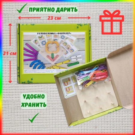 Puzzle "Fantaser"-4