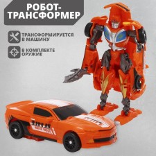 Autobot robot, transforms, orange color
