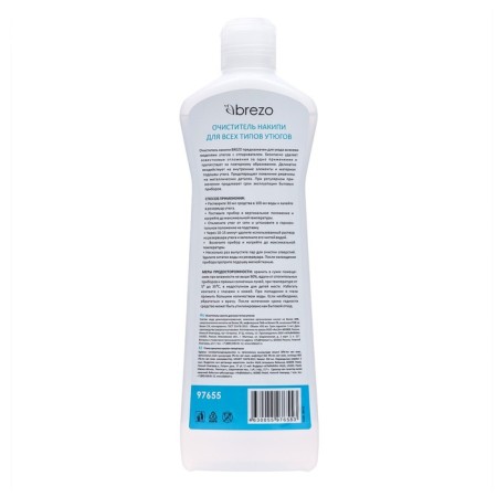 Brezo scale cleaner for irons 450 ml-1