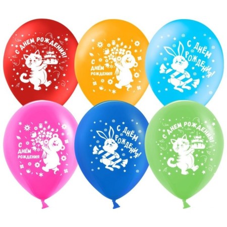 Shar Latex 12 "Happy Birthday! Beasts, pastel, 2-sided, set 25 pcs., Mix