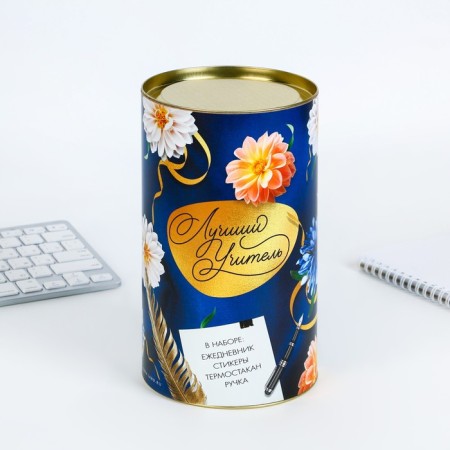 Gift set in the tube "Best Teacher": Diary, A6, 120 sheets, stickers with a sticky edge, a thermostat 350 ml, a handle-19