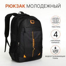 Youth backpack on a zipper, 4 pockets, black color/orange
