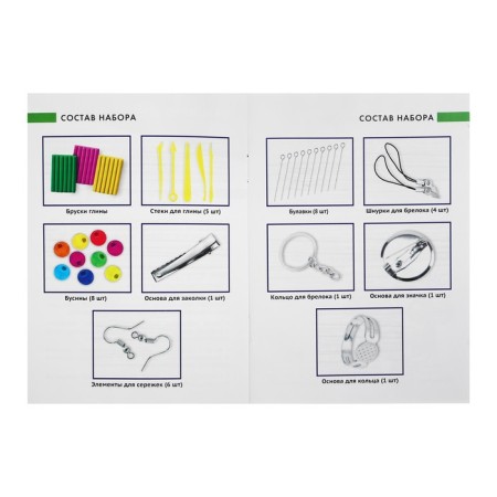 Polymer baked clay Brauberg Art, 36 colors x 20 g, in a box, with accessories-19