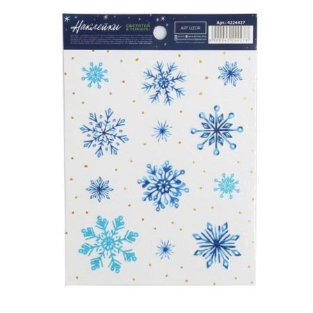 Sticking with a luminous layer "watercolor snowflakes", 10.5 x 14.8 cm, New Year-5