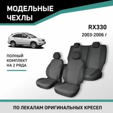 Auto-Chekhls for Lexus RX330, 2003-2006, Jacquard