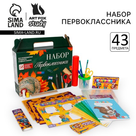 A set of first grader 43 subjects "September 1: objects"