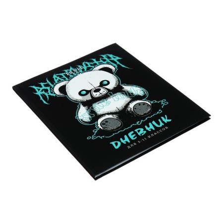 Universal Diary Grade 5-11, 48 sheets "Bear toxic", matte lamination, block 65g/m2-1