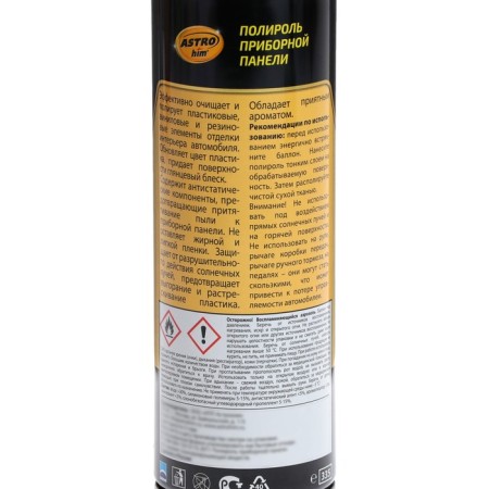 Astrohim Plastic Polish Green Tea, Aerosol, 335 ml, AS - 23312-1