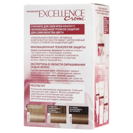 Hair Cream L’Oreal Excellence Creme, tone 8.1 Light-brown ashen-1