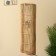 Aisha wall -wall lamp is 2x120W, E27, 23x15x80 cm