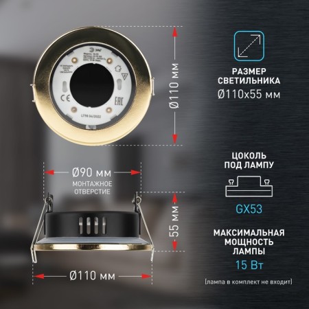 Lamp Built -in era KL95, IP44, 15W, 110x55 mm, color gold-5
