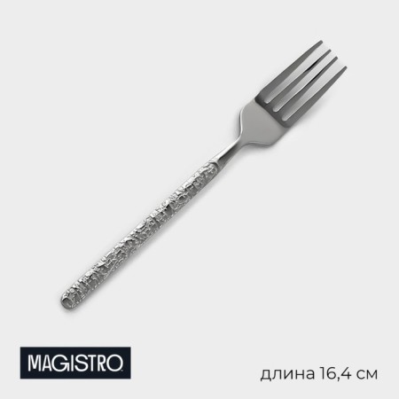 Desser for stainless steel magistro "olin", length 16 cm, silver color