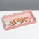 Cookie box, confectionery packaging with PVC lid, “air love”, 10.5 x 21 x 3 cm