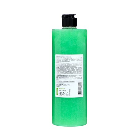 MILV shower gel "Pistachio" shower, 700 ml-1