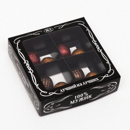 Box for sweets 4 pcs, "male", black, 12.6 x 12.6 x 3.5 cm