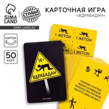Karota game 