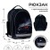 School backpack, 37 x 27 x 16 cm, ergonomic back, calligrata b "Call"
